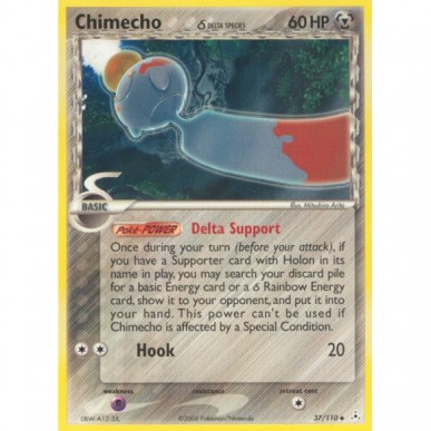 Chimecho δ