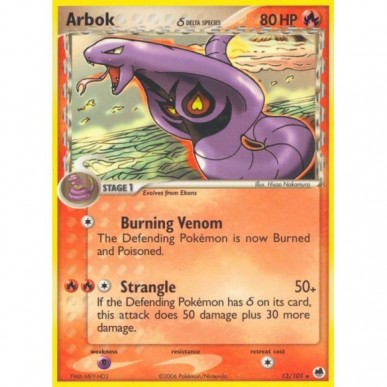 Arbok δ