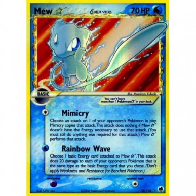 Mew ★ δ