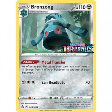 Bronzong