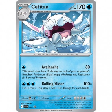 Cetitan