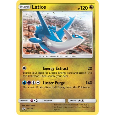 Latios
