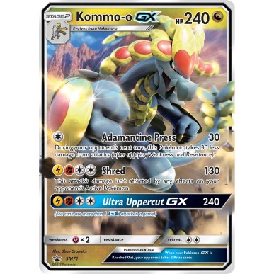 Kommo-o-GX