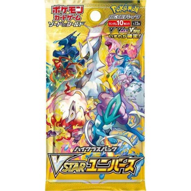 High Class Pack VSTAR Universe s12a - Bustina da 10 Carte (JAP)
