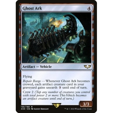 Arca Fantasma