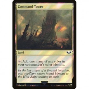 Command Tower