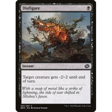 Sfigurare