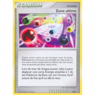 Ultimate Zone