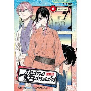 Akane Banashi 06