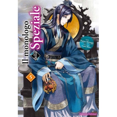 Il Monologo della Speziale 5 (Novel)