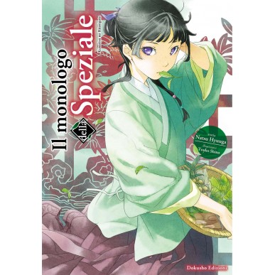 Il Monologo della Speziale 1 - Prima Ristampa (Novel)