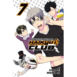Haikyu!! Club 07