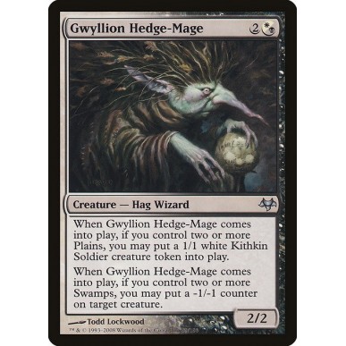 Gwyllion Maga Ambulante