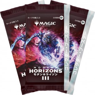 Modern Horizons 3 - Collector Booster Display da 12 Buste (JAP) 2