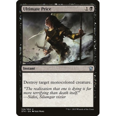 Ultimate Price