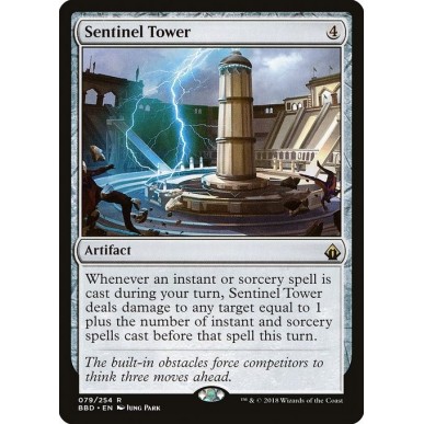 Sentinel Tower