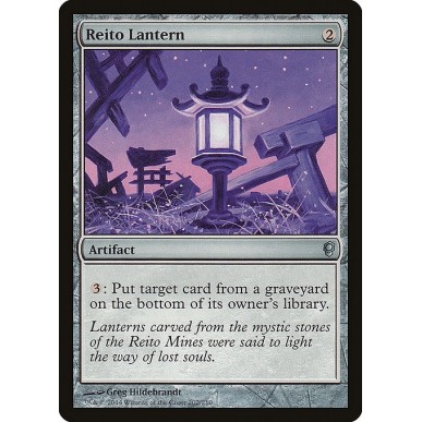 Reito Lantern