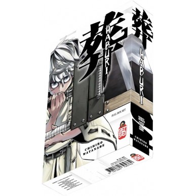 Haburi - Full Box Set
