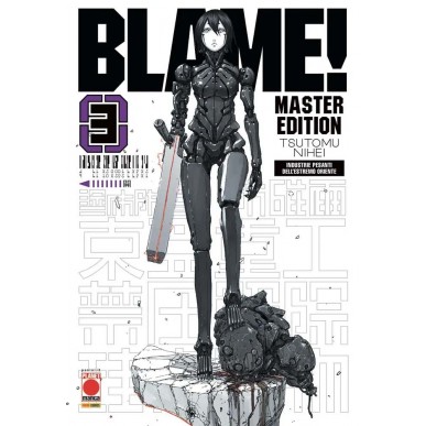 Blame! - Master Edition - White 3