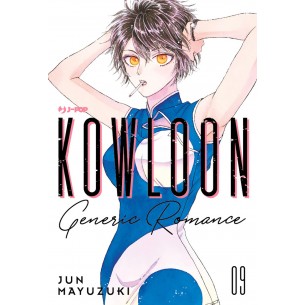 Kowloon Generic Romance 09