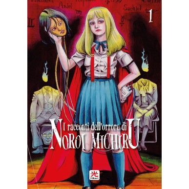 I Racconti dell'Orrore di Noroi Michiru 1