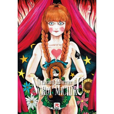 I Racconti dell'Orrore di Noroi Michiru 2