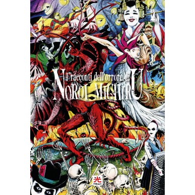 I Racconti dell'Orrore di Noroi...