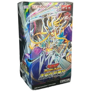 Transamu of Transcendence - Rush Duel (KOR - Unlimited)