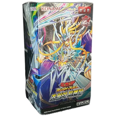Transamu of Transcendence - Rush Duel (KOR - Unlimited)