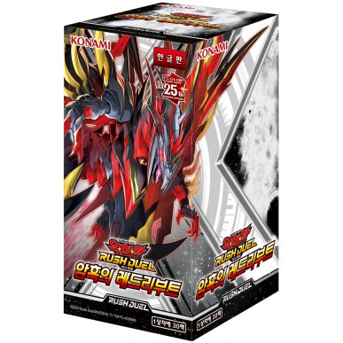 Red Reboot of Darkness - Rush Duel (KOR)