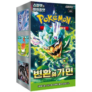 Mask of Change Promotional Box sv6 - Display 30 Buste (KOR)