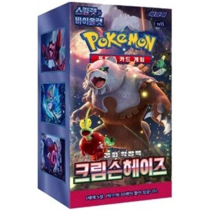 Crimson Haze sv5a - Display 30 Buste (KOR)