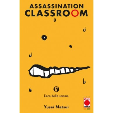 Assassination Classroom 17 - Prima Ristampa