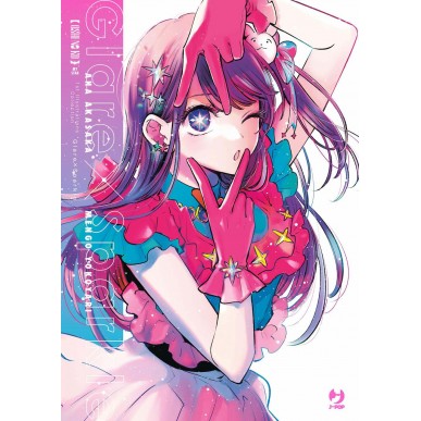 Oshi No Ko - Glare x Sparkle...