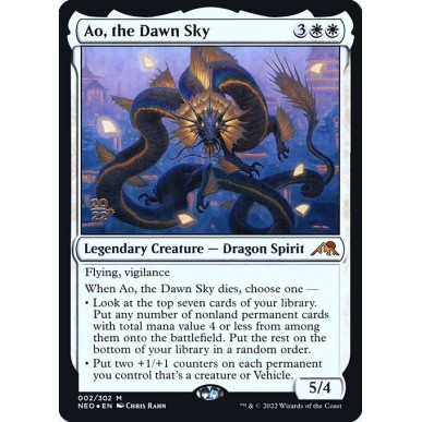 Ao, the Dawn Sky