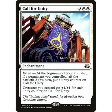 Call for Unity
