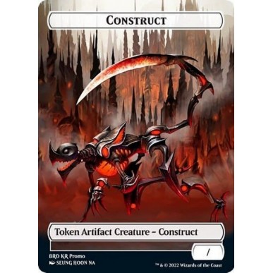 Construct