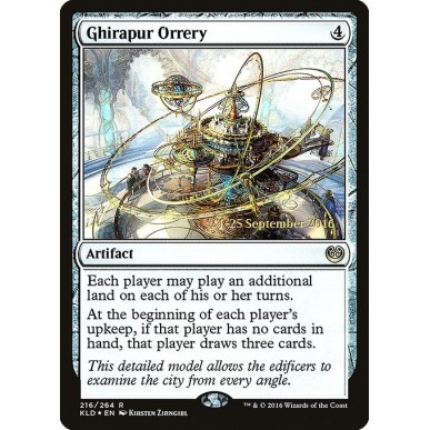 Ghirapur Orrery
