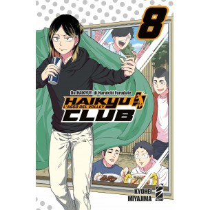 Haikyu!! Club 08