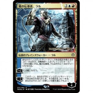 Ral, Storm Conduit