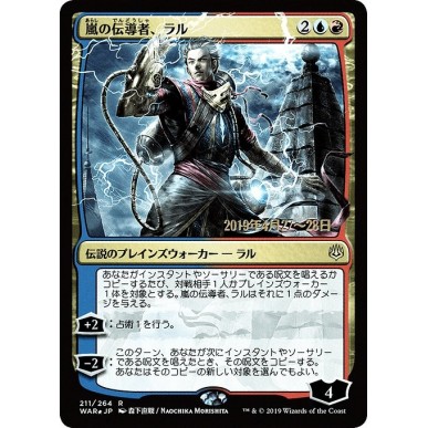 Ral, Storm Conduit
