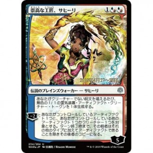 Saheeli, Sublime Artificer