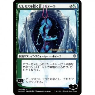 Kiora, Behemoth Beckoner