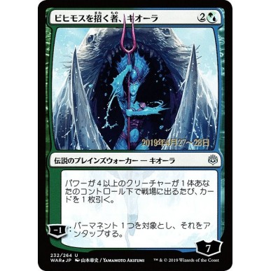 Kiora, Behemoth Beckoner