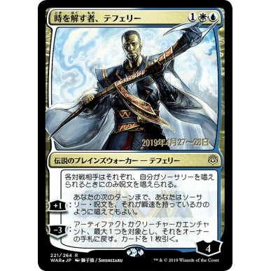 Teferi, Time Raveler
