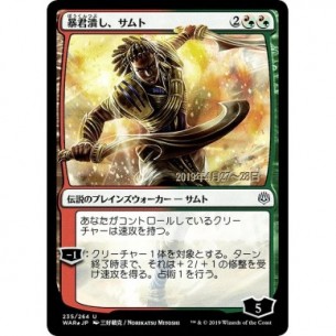 Samut, Tyrant Smasher