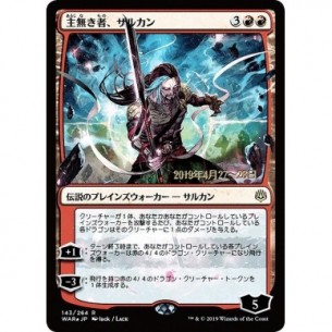 Sarkhan the Masterless