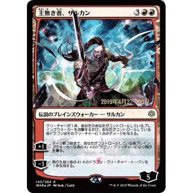 Sarkhan the Masterless