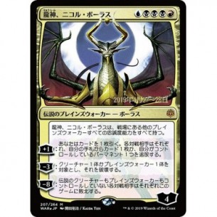 Nicol Bolas, Dragon-God