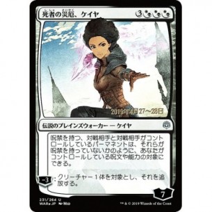 Kaya, Bane of the Dead
